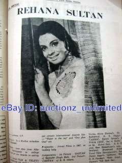 Kay Tee Reports 1972 Hema Bindu Gulzar Rajesh Shashi  