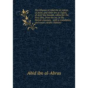 Diwans of Abid ibn al Abras, of Asad, and Amir ibn at Tufail, of Amir 