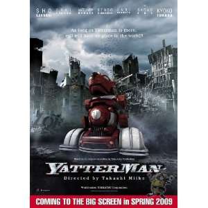  Yatterman Movie Poster (11 x 17 Inches   28cm x 44cm 