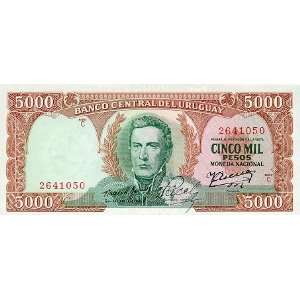  Uruguay ND (1967) 5000 Pesos, Pick 50b 