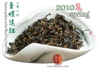 Yunnan Black Tea*2010*curled(1 bud 1 leaf ) *200 grams  