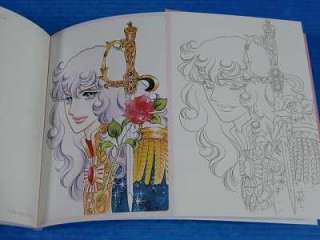 Rose of Versailles Art Postcard book Riyoko Ikeda OOP  