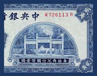 20 CENTS Banknote of CHINA 1931   View of CHU SHUI Bridge   Pick 203 