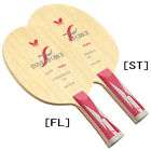 Butterfly Innerforce Al Arylate blade table tennis ping