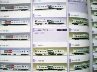 Japanese N Scale Gauge Catalog Trains railroad 2002  