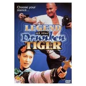  Legend of the Drunken Tiger DVD 