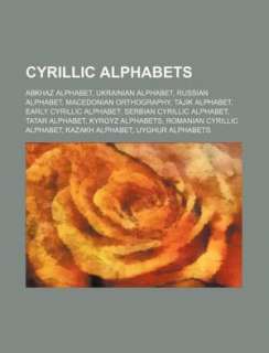   Early Cyrillic Alphabet by Source Wikipedia, Books LLC, Wiki Series