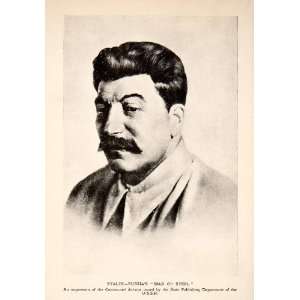   Premier Russia Bolshevik Communist Party   Original Halftone Print