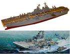 MRC GALLERY MODELS USS IWO JIMA LHD 7 WASP CLASS AMPHIB