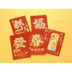    5 Decorative Chinese Character Red Envelopes