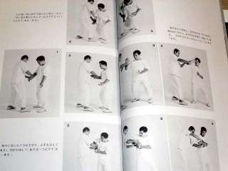 Taikikenpo Taikikempo Martial Arts Book Tai Chi Sawai m  