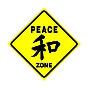  JAPANESE PEACE ZONE oriental script NEW sign