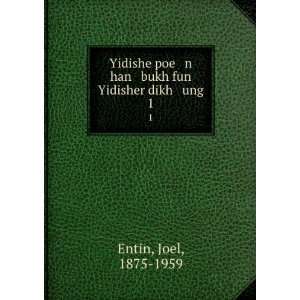   fun Yidisher dikh ung. 1 Joel, 1875 1959 Entin  Books