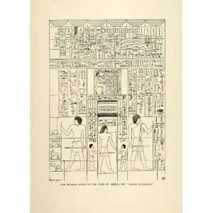   Ancient Egypt Hieroglyphics Skin Art   Original Halftone Print Home