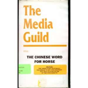  THE CHINESE WORD FOR HORSE (VHS TAPE) 