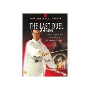  The Last Duel DVD 