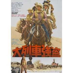  The Train Robbers (1973) 27 x 40 Movie Poster Japanese 