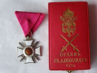 Rare Bulgarian Royal Officers Order of St.Alexander 5cl  
