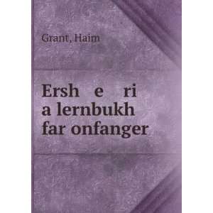  Ersh e ri a lernbukh far onfanger Haim Grant Books