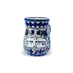  14 Centimeter Armenian Washing Cup with Hebrew Script 