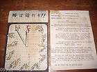 vtg ww2 american propaganda leaflet to japanese army navy soldier