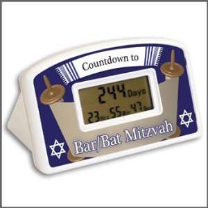  Bar Mitzvah Countdown Timer