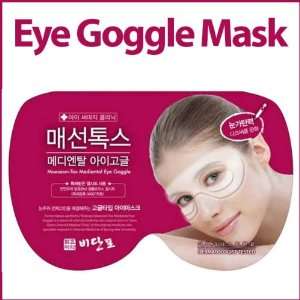  Dark Circles under Eyes Treatment Wrinkle Essence Eye Bag 