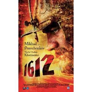 1612 Khroniki smutnogo vremeni Movie Poster (27 x 40 Inches   69cm x 