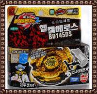 Metal Fight Beyblade 2 Aquario 105F TAKARA TOMY  