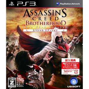 Assassins Creed Brotherhood Special Edition  