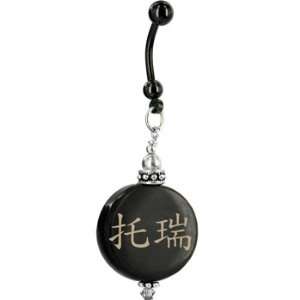    Handcrafted Round Horn Torrie Chinese Name Belly Ring Jewelry