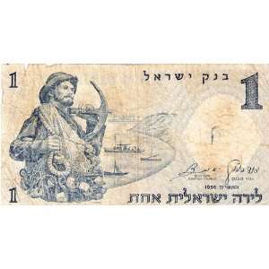  ISRAEL (1958)   1 LIROT BANKNOTE 