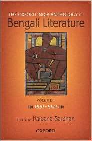 The Oxford India Anthology of Bengali Literature Volume 1 1861 1941 