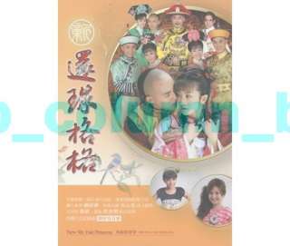 OST New My Fair Princess (Princess Pearl) 2011 CD w/OBI 