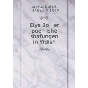   er poe ishe shafungen in Yidish Elijah, 1468 or 9 1549 Levita Books