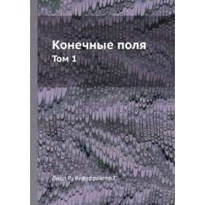   Konechnye polya (in Russian language) Niderrajter G. Lidl R. Books