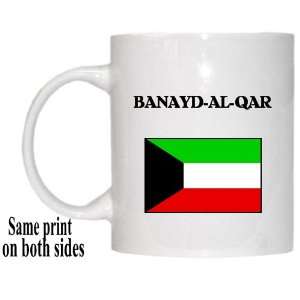  Kuwait   BANAYD AL QAR Mug 