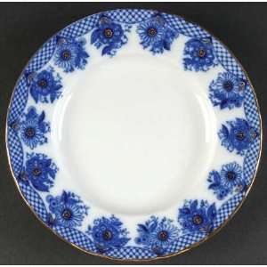 Lomonosov Bridesmaid (Baskets) Dessert/Pie Plate, Fine China 