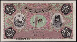 P004 Iran Persia Banknote Ghajar 10 Toman 1890 SPECIMEN  