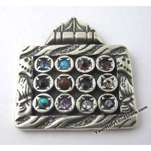   Pendant with Priestly Blessing (Birkat Kohanim) 