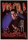 Classic Vintage Movie Poster Cards 37 Horror of Dracula
