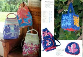 Hawaiian Quilt Kathy Nakajima Japanese Craft Book RARE  