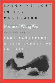   In The Mountains, (0874515645), Wei Wang, Textbooks   