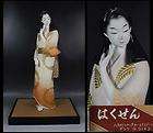 RARE Showa Japanese HAKATA Kimono GEISHA woman BIJIN Ni