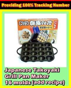 Japanese Takoyaki Grill Pan Maker 16 Cast (add recipe)  