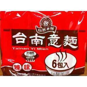TAINAN DRIED NOODLES   SPICY 2x600G  Grocery & Gourmet 