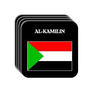  Sudan   AL KAMILIN Set of 4 Mini Mousepad Coasters 