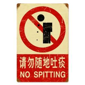  No Spitting Street Signs Vintage Metal Sign