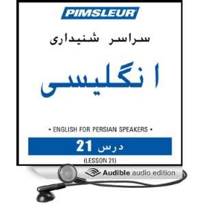 ESL Persian Phase 1, Unit 21 Learn to Speak and Understand English as 