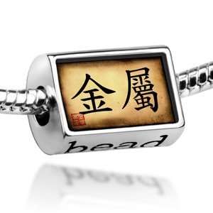  Beads Chinese characters, letter metal   Pandora Charm 